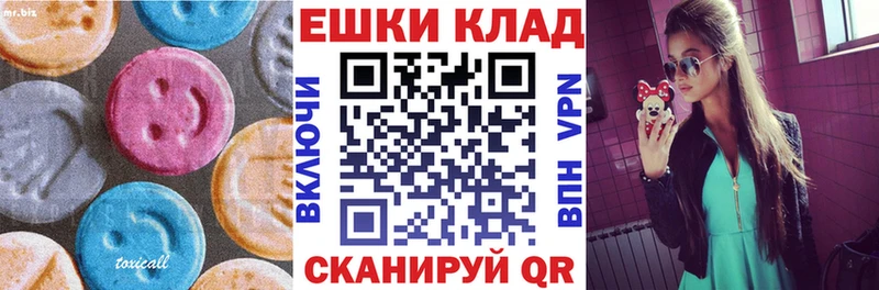 ЭКСТАЗИ круглые  где найти   Талдом 