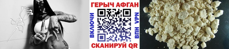 ОМГ ОМГ маркетплейс  что такое наркотик  Талдом  ГЕРОИН афганец 
