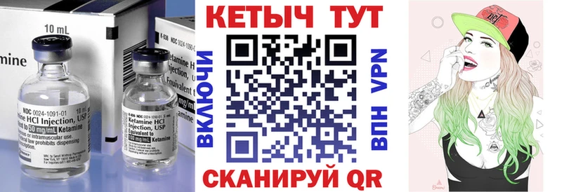 КЕТАМИН ketamine Талдом