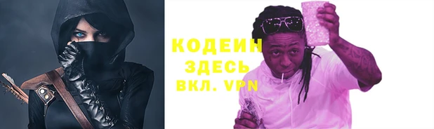 каннабис Абдулино