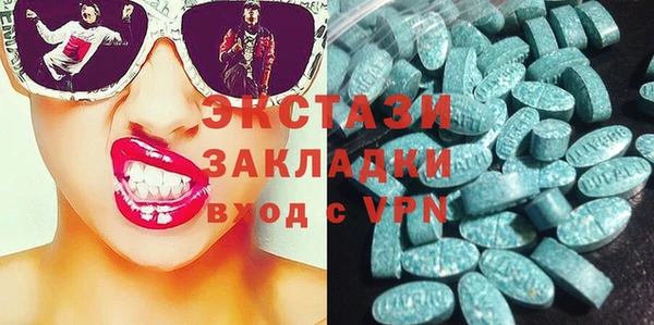 COCAINE Алексеевка