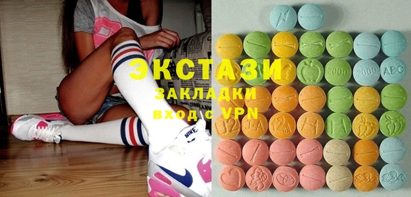 мдпв Абаза