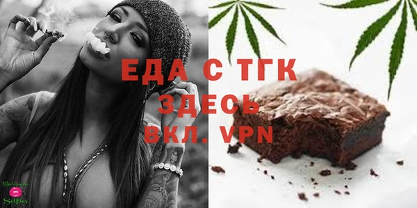 каннабис Абдулино