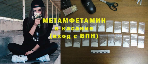 марки lsd Абинск