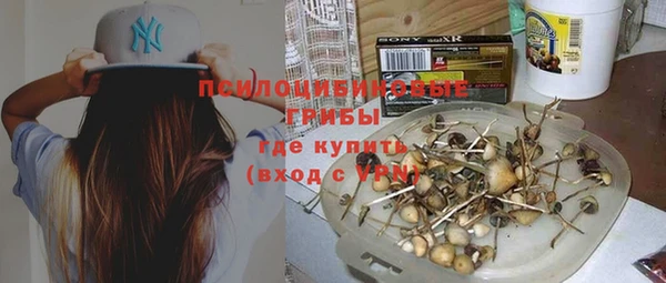 каннабис Абдулино