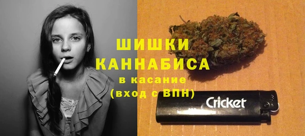 каннабис Абдулино