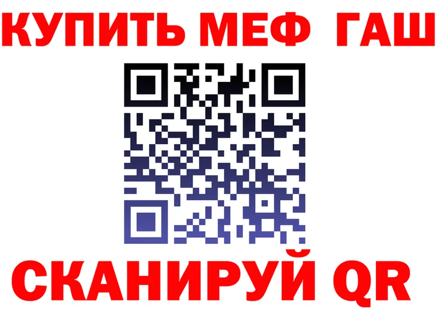 ГАШ Premium tor shop гидра Талдом