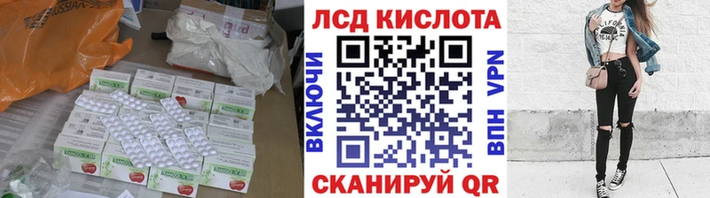 Лсд 25 экстази кислота  нарко площадка какой сайт  Талдом  МЕГА зеркало 