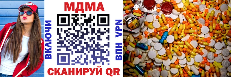 МДМА молли  Талдом 