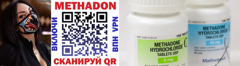 магазин продажи   Талдом  МЕТАДОН methadone 