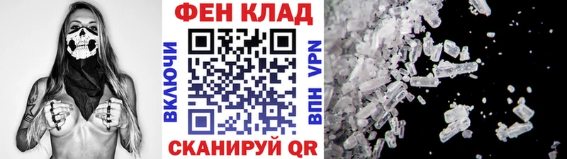 Первитин Methamphetamine Талдом