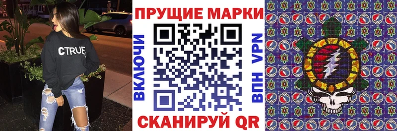 Марки N-bome 1,5мг  Талдом 