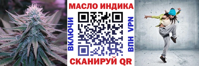 ТГК жижа  Талдом 